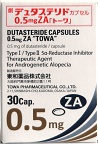 デュタステリド東和30ボトル