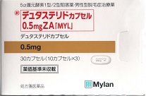 デュタステリドヴィアトリス30