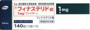 フィナステリドファイザー28錠外箱